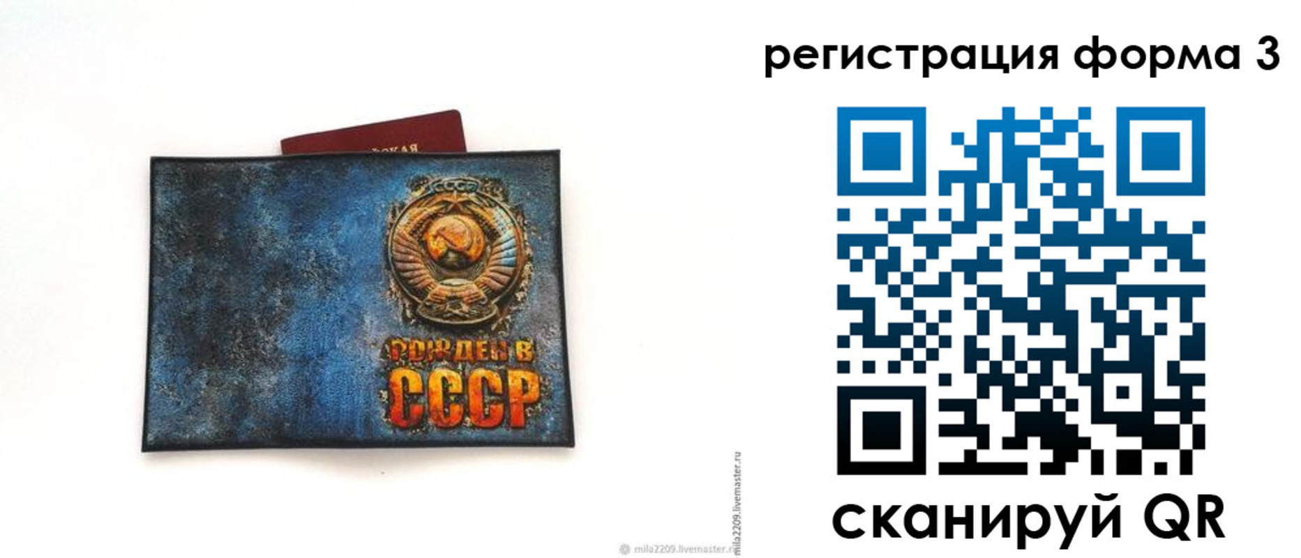 временная регистрация 2025 в Ухте