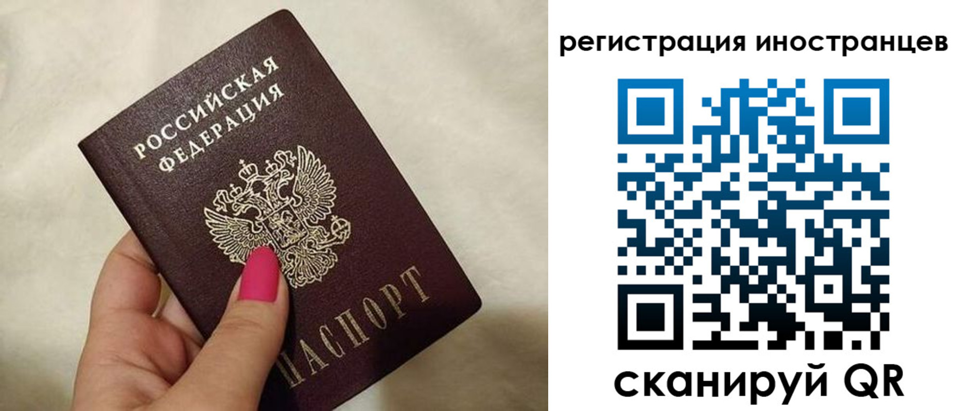 найти адрес прописки в Ухте