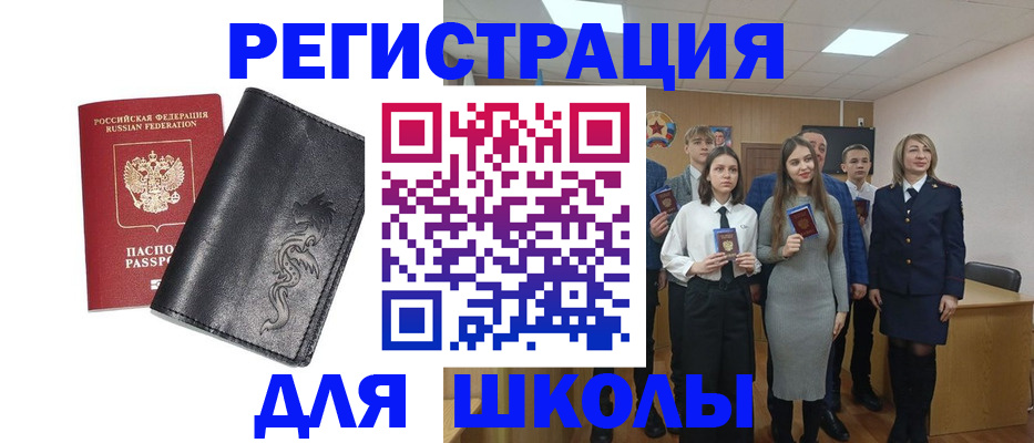 форма 3 в Ухте